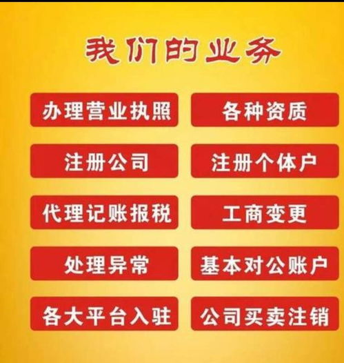 柳梧小規(guī)模記賬代理收費價格及高效辦理服務(wù)
